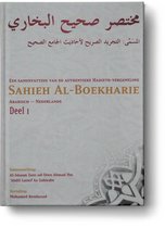 Sahieh Al-Boekhari Deel 1