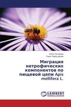 Migratsiya Netroficheskikh Komponentov Po Pishchevoy Tsepi APIs Mellifera L.