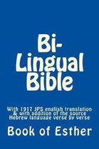 Hebrew Bible