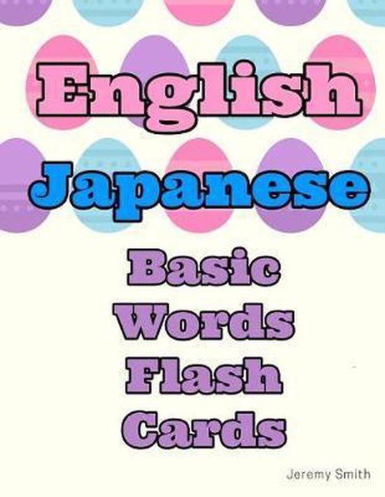 English Japanese Basic Words Flash Cards - cover