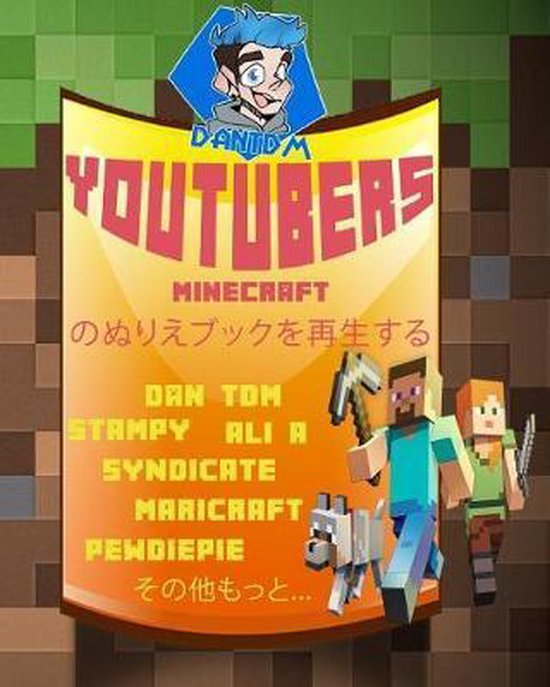 Bol Com Youtubers Minecraft のぬりえブックを再生する Dan Tdm Stampy Ali A Syndicate Maricraft