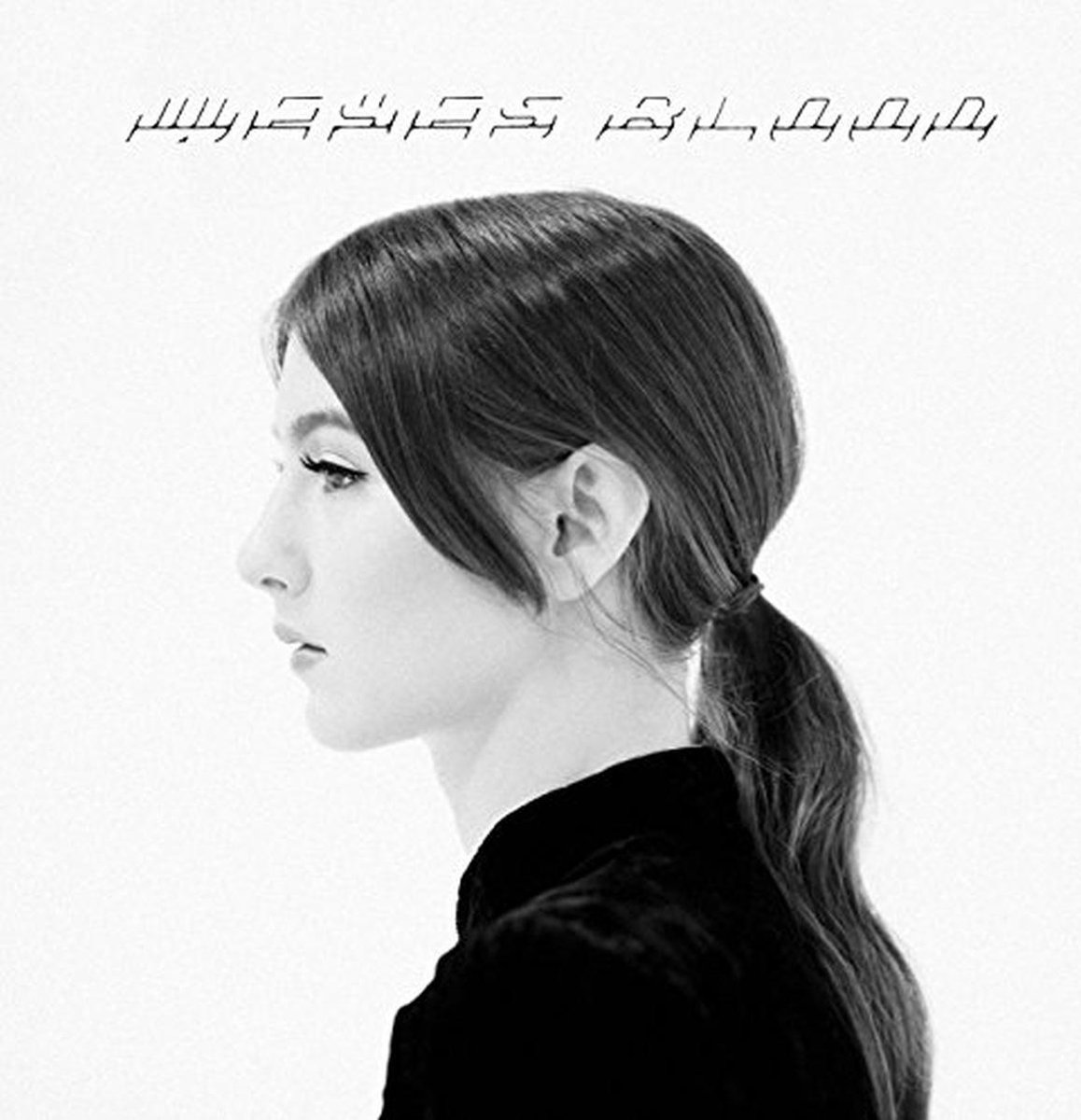 Weyes Blood - The Innocents (LP)