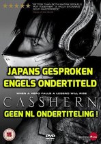 Casshern (1 Disc Edition) [DVD]