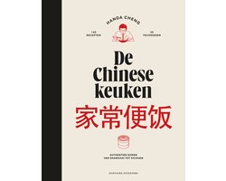 De Chinese keuken