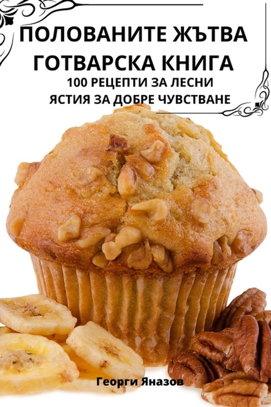  - cover