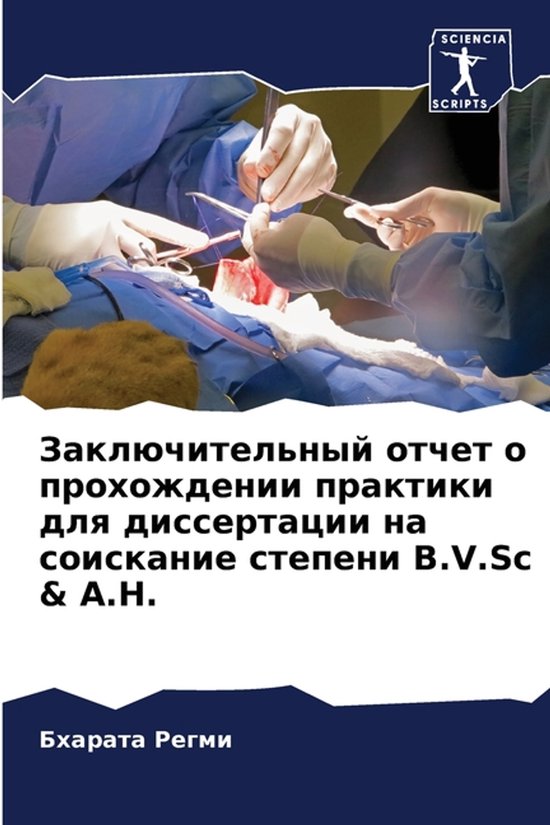  - cover