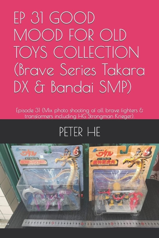 Brave Series Takara DX & Bandai Super Minipla- EP 31 GOOD MO ... - cover