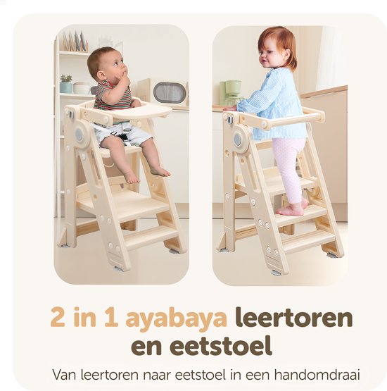 Portique acier évolutif 2 en 1 balançoire - fauteuil bébé - kit d'ancrage h129 à 192 cm - Gamm vert