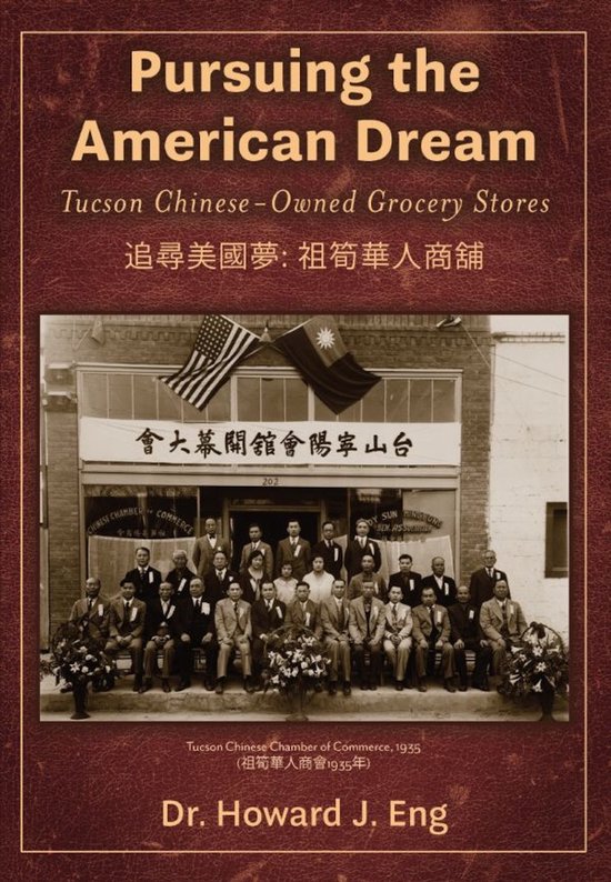 Pursuing the American Dream