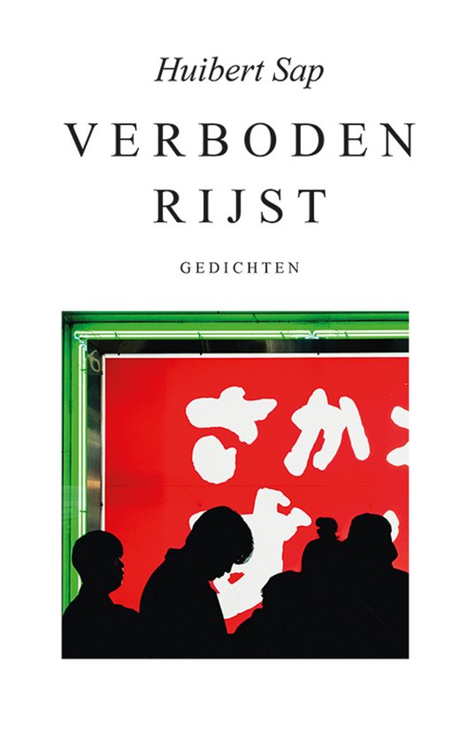 Verboden rijst