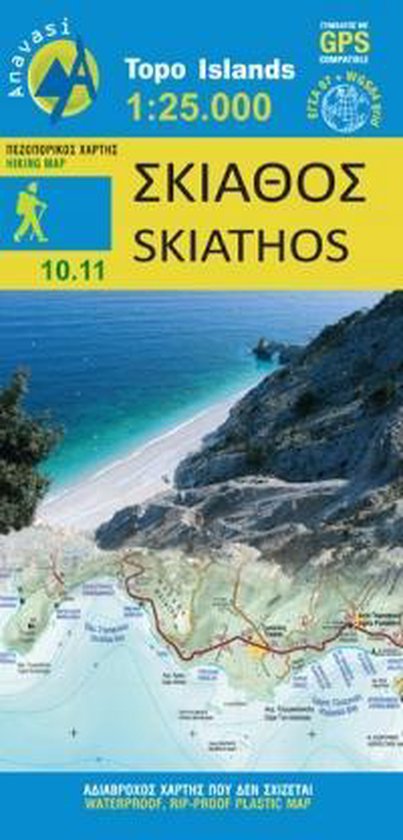 Skiathos 1 : 25 000 - cover