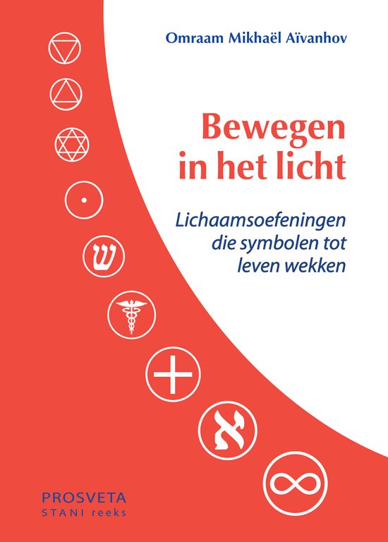 Stani 1 - Bewegen in het licht