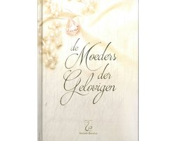 De Moeders der gelovigen