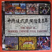 The Best in Modern Chinese Folk Painting