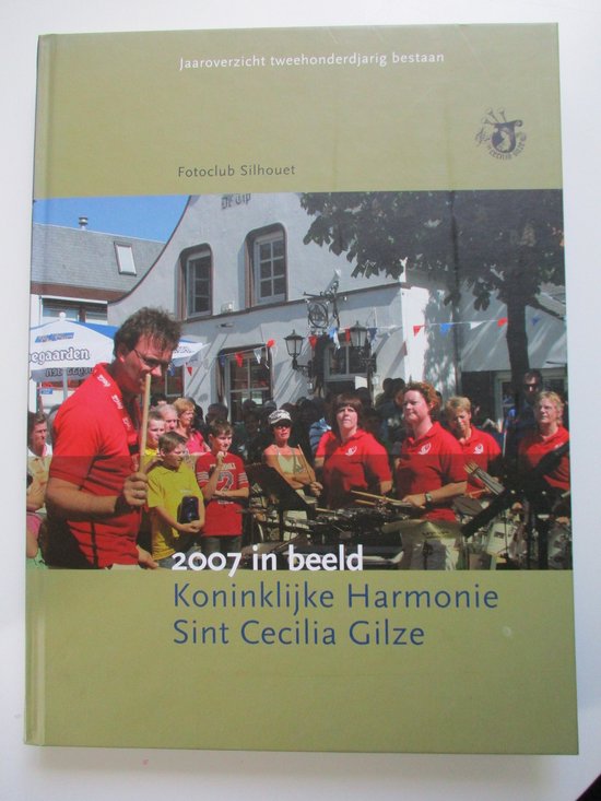 2007 in beeld. Koninklijke Harmonie Sint Cecilia Gilze