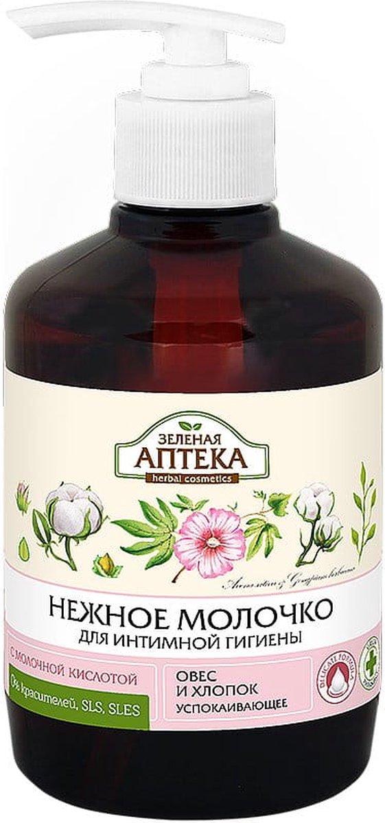 Goedkoopste Bio Intieme hygiënemelk - Verzachtend - Haver en Katoen - 370ml