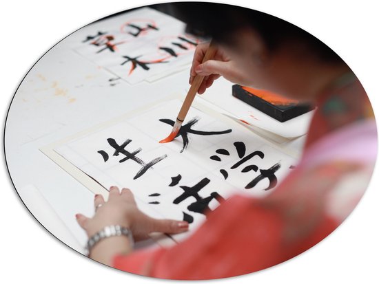 Dibond Ovaal - Tekening van Chinese Tekens op Wit Papier - 108x81 cm Foto op Ovaal (Met Ophangsysteem)