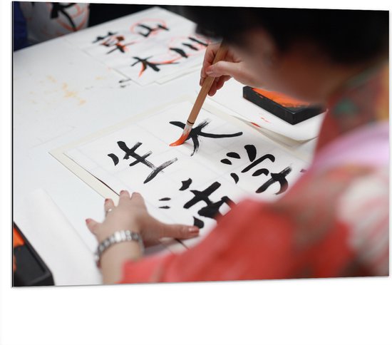 Dibond - Tekening van Chinese Tekens op Wit Papier - 100x75 cm Foto op Aluminium (Met Ophangsysteem)