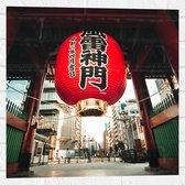 Muursticker - Mega Rode Lampion met Chinese Tekens in Grote Stad - 50x50 cm Foto op Muursticker
