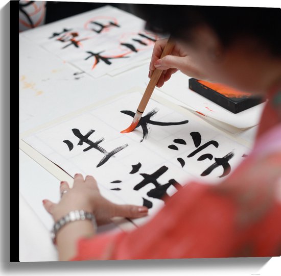 Canvas - Tekening van Chinese Tekens op Wit Papier - 60x60 cm Foto op Canvas Schilderij (Wanddecoratie op Canvas)