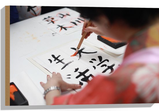 Hout - Tekening van Chinese Tekens op Wit Papier - 60x40 cm - 9 mm dik - Foto op Hout (Met Ophangsysteem)