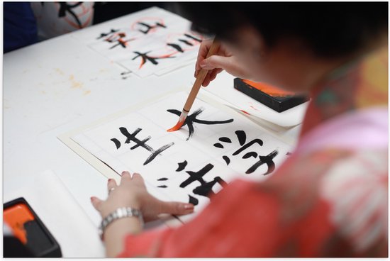 Poster (Mat) - Tekening van Chinese Tekens op Wit Papier - 90x60 cm Foto op Posterpapier met een Matte look