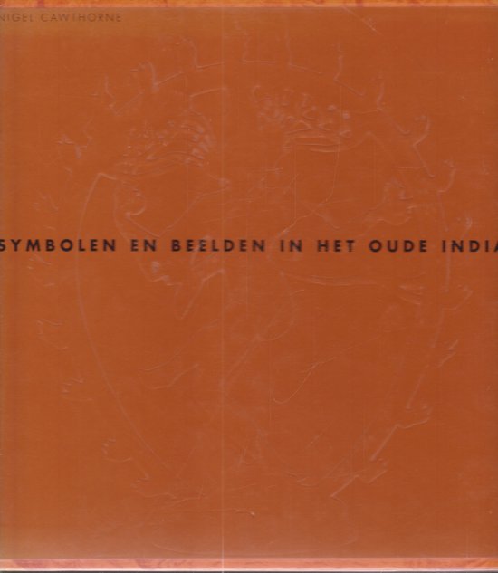Symbolen en beelden in het oude India
