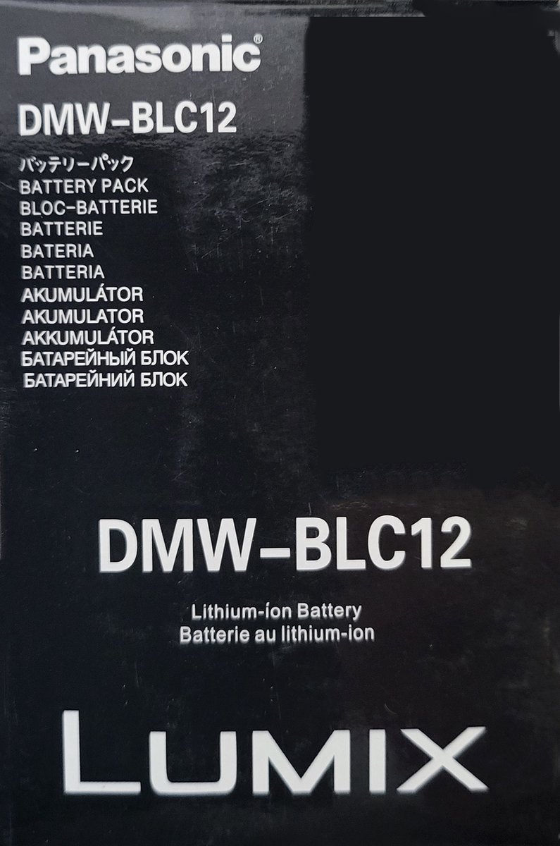 Panasonic DMW-BLC12