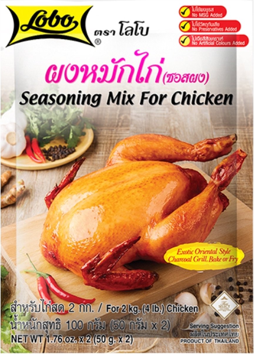 Lobo Seasoning Mix For Chicken (kruidenmix voor kip) 5 x 100g
