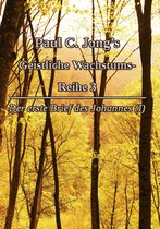 Paul C. Jong’s Geistliche Wachstums- Reihe 3 - Der erste Brief des Johannes (Ⅰ)