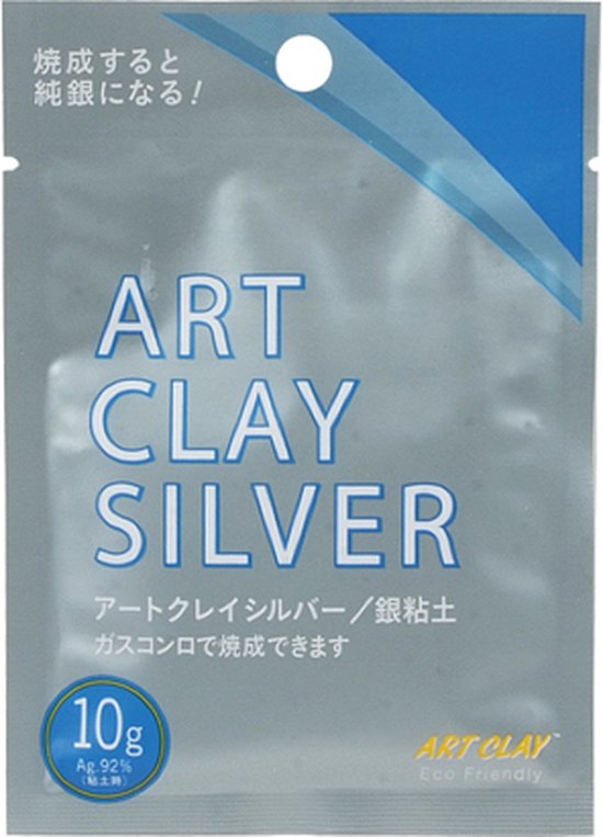 Art clay silver - zilverklei - metaalklei - 10 gram
