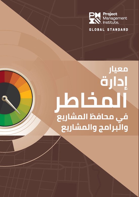 The Standard for Risk Management in Portfolios, Programs, an ... - cover