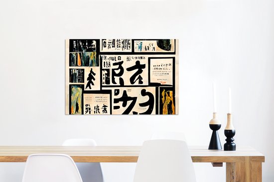 Wanddecoratie Metaal - Aluminium Schilderij Industrieel - Japan - Krant - Vintage - Quote - 60x40 cm - Dibond - Foto op aluminium - Industriële muurdecoratie - Voor de woonkamer/slaapkamer