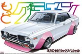 1:24 Aoshima 00014 330 Cedric Special 4DR HT 2000 SGL-E - Nissan Plastic Modelbouwpakket