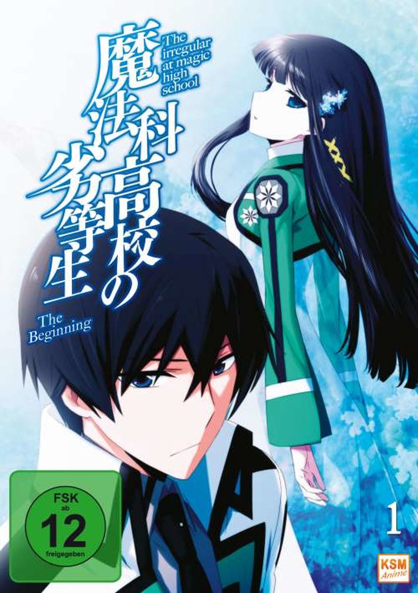 KSM GmbH K4057 film en Video DVD Duits, Japans