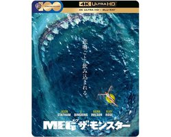 The Meg (4K Ultra HD Blu-ray) (Steelbook)