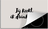 KitchenYeah® Inductie beschermer 78x52 cm - Jij kookt, ik drink gin - Quote - Taupe - Kookplaataccessoires - Afdekplaat voor kookplaat - Inductiebeschermer - Inductiemat - Inductieplaat mat