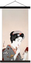 Affiche scolaire - Japonaise - Femme - Maquillage - Vintage - 60x120 cm - Lattes noires