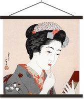 Affiche scolaire - Femme - Maquillage - Japon - Vintage - 60x60 cm - Lattes noires