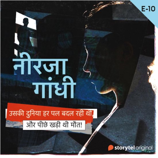 Neerja Gandhi S01E10 - cover