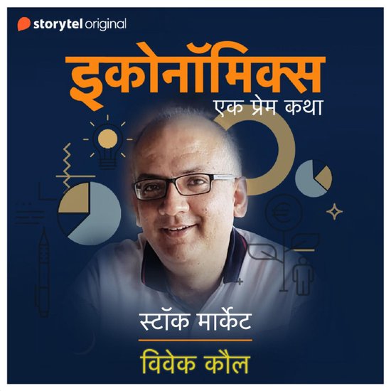 Stock Market - cover