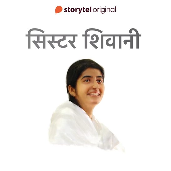 Sister Shivani - cover