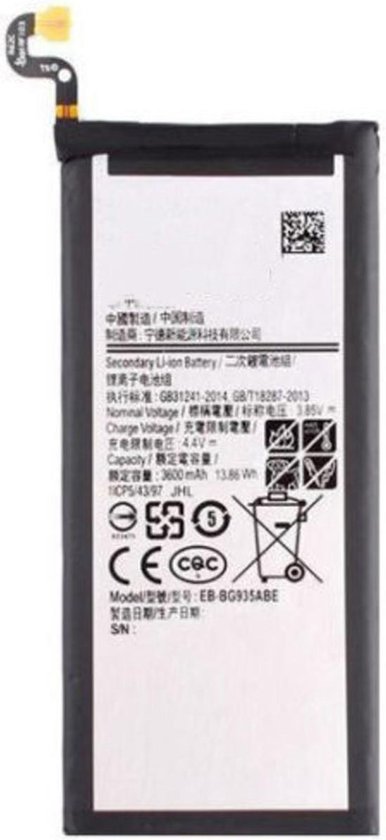 Pour Samsung Galaxy S7 Edge coque arrière + batterie-argent | bol