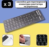 Set de 3 AUTOCOLLANTS DE CLAVIER/AUTOCOLLANTS DE REMPLACEMENT LETTRES CLAVIER, UKRAINIEN, Couleur NOIR