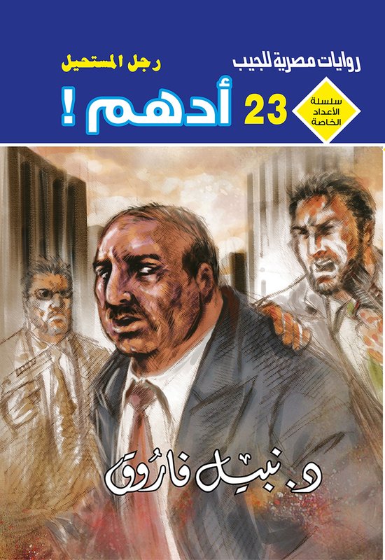  - cover