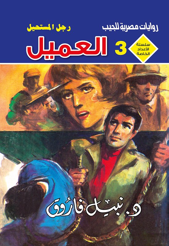  - cover