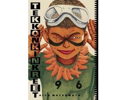 Tekkonkinkreet: Black & White 30th Anniversary Edition- Tekkonkinkreet: Black & White 30th Anniversary Edition