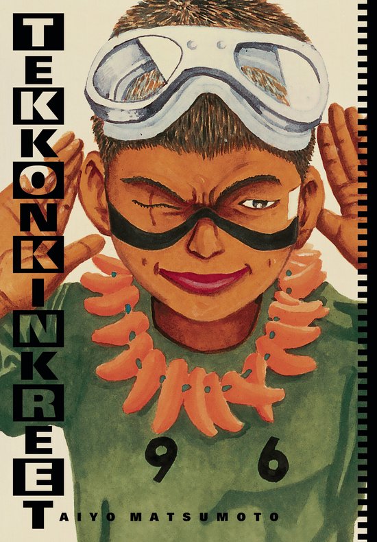 Tekkonkinkreet: Black & White 30th Anniversary Edition- Tekkonkinkreet: Black & White 30th Anniversary Edition