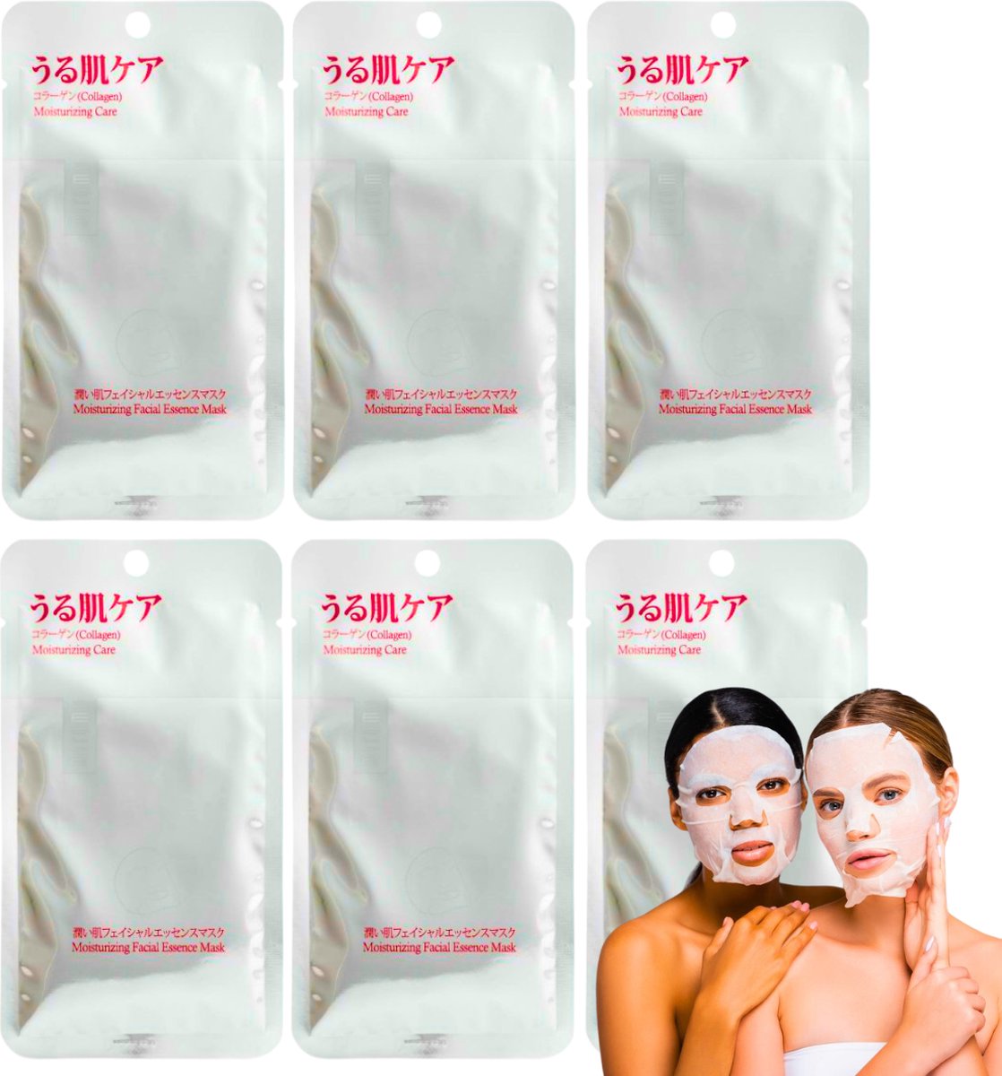 Goedkoopste MITOMO® Collagen Moisturizing Care Gezichtsmasker - 6 Stuks - Anti Rimpel & Anti Aging Skin Care Masker - Sheet Mask - Skincare - Gezichtsverzorging