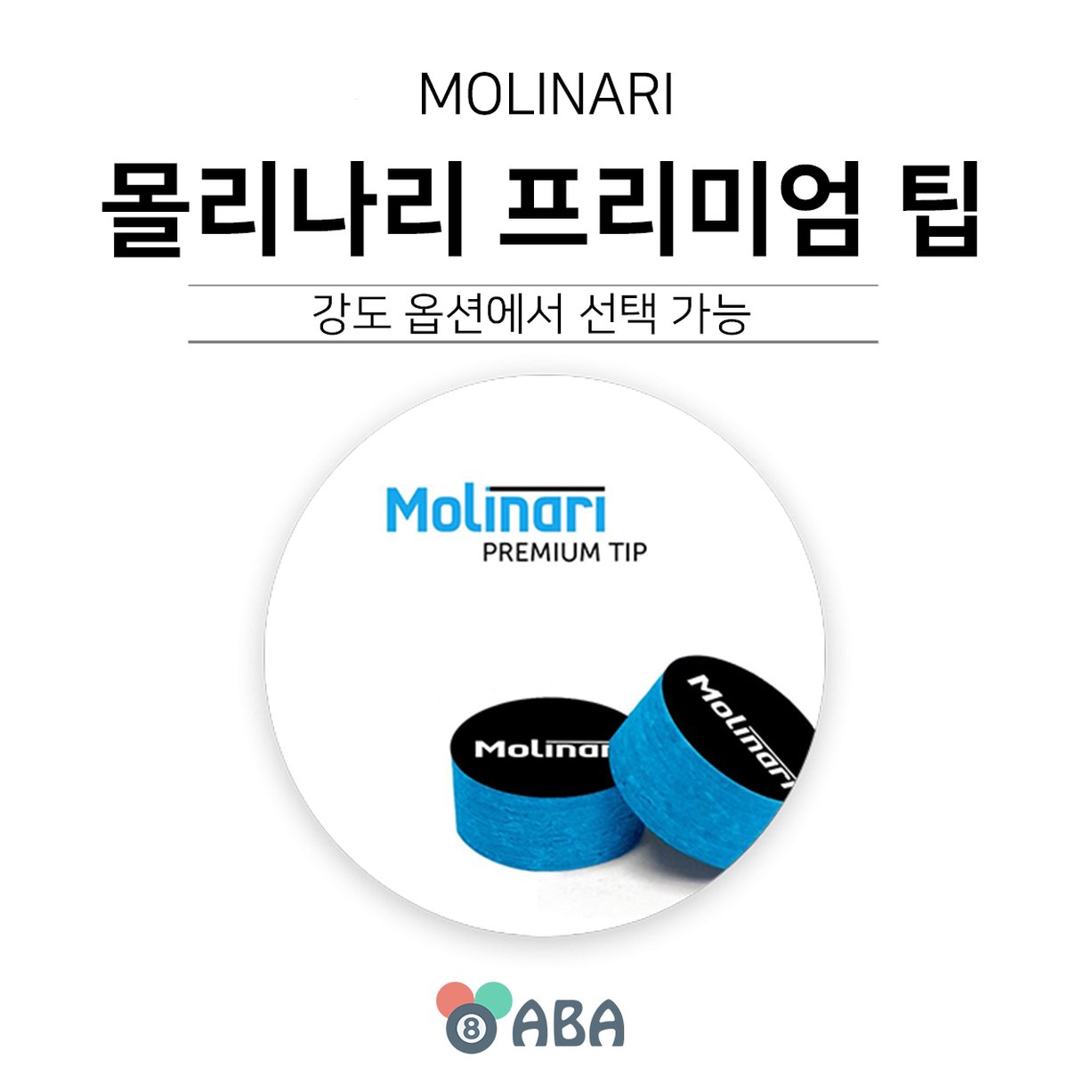 Molinari Pomerans Molinari - 12 - SS - 14mm